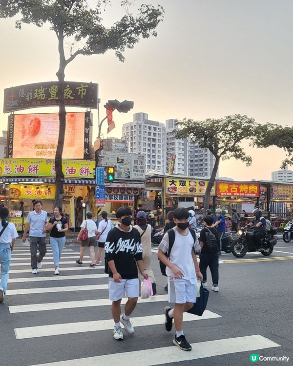 瑞豐夜市