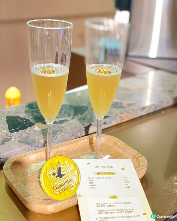 【尖沙咀】TEA CHÂTEAU最新古法窨製工作坊✨