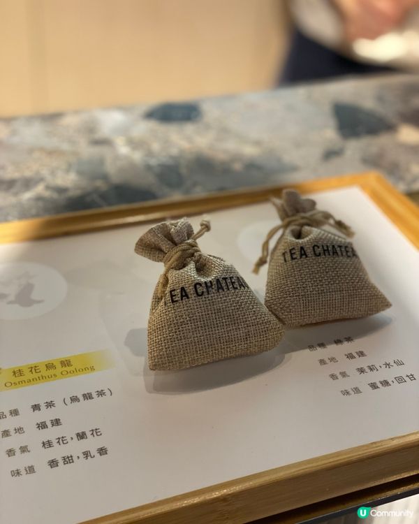 【尖沙咀】TEA CHÂTEAU最新古法窨製工作坊✨