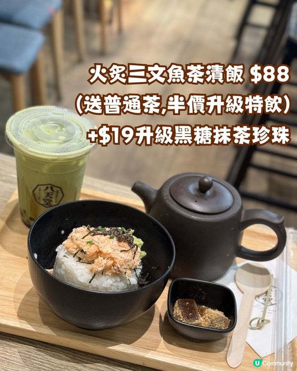 觀塘最抵食日本過江龍🤤🇯🇵芭菲飲品都高質❤️選擇又多🤓