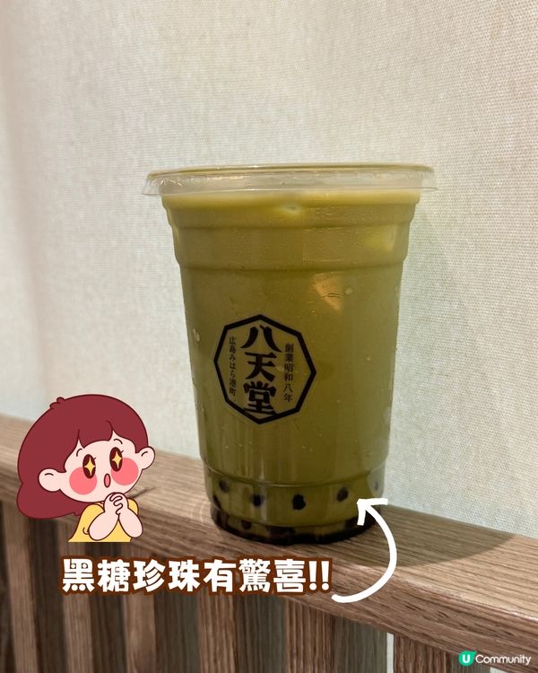 觀塘最抵食日本過江龍🤤🇯🇵芭菲飲品都高質❤️選擇又多🤓