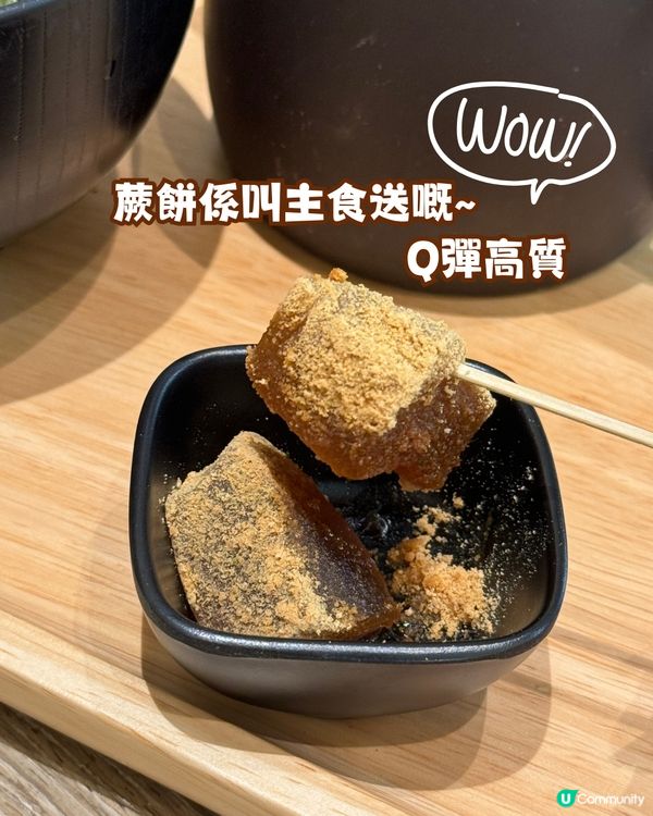 觀塘最抵食日本過江龍🤤🇯🇵芭菲飲品都高質❤️選擇又多🤓