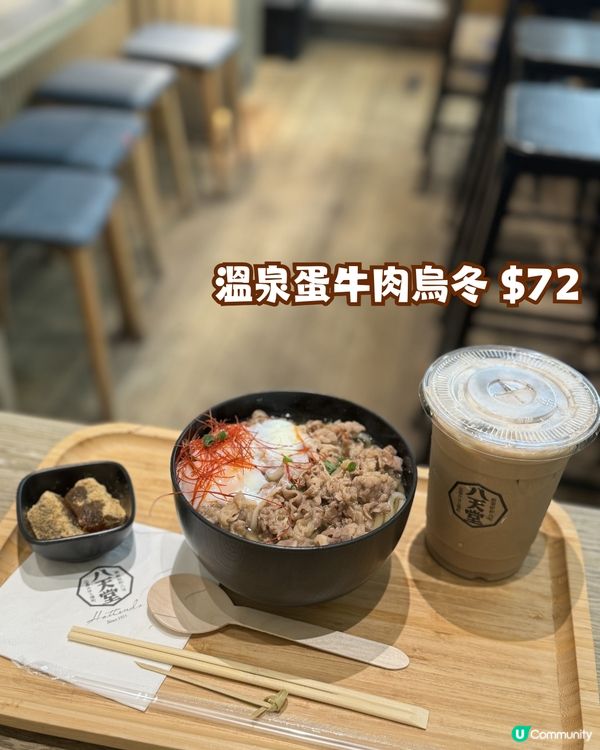 觀塘最抵食日本過江龍🤤🇯🇵芭菲飲品都高質❤️選擇又多🤓