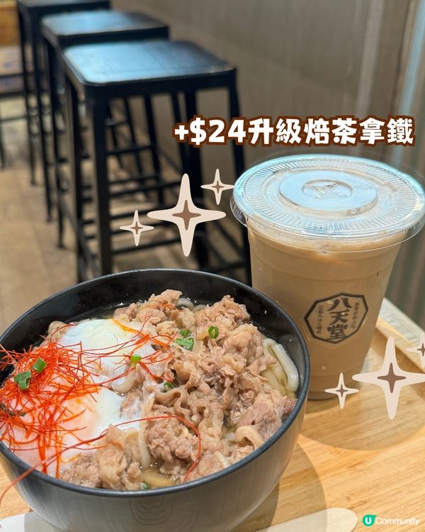 觀塘最抵食日本過江龍🤤🇯🇵芭菲飲品都高質❤️選擇又多🤓