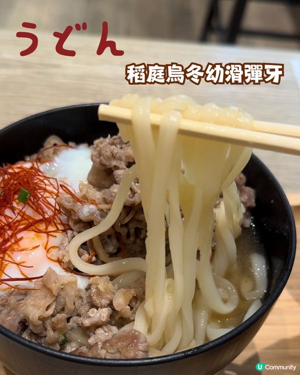 觀塘最抵食日本過江龍🤤🇯🇵芭菲飲品都高質❤️選擇又多🤓