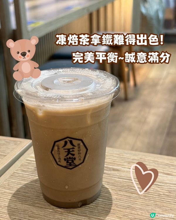 觀塘最抵食日本過江龍🤤🇯🇵芭菲飲品都高質❤️選擇又多🤓