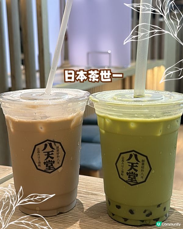 觀塘最抵食日本過江龍🤤🇯🇵芭菲飲品都高質❤️選擇又多🤓