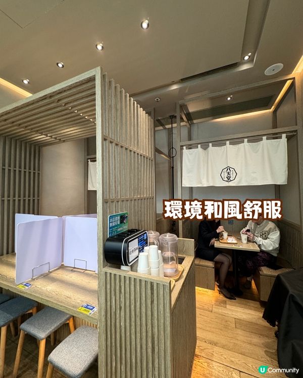 觀塘最抵食日本過江龍🤤🇯🇵芭菲飲品都高質❤️選擇又多🤓