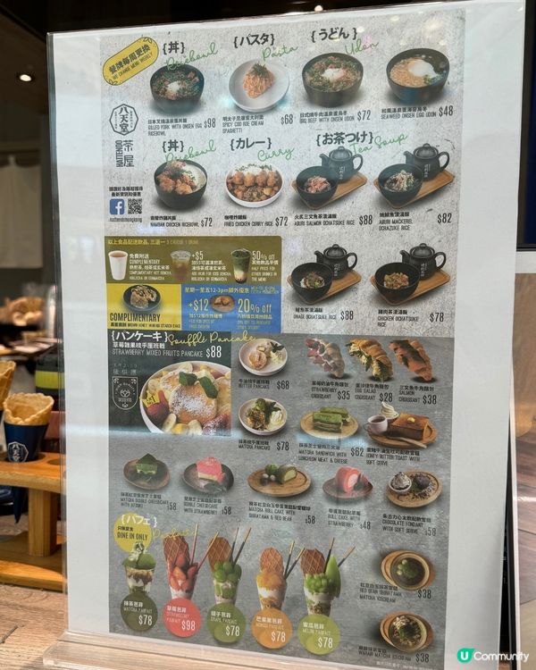 觀塘最抵食日本過江龍🤤🇯🇵芭菲飲品都高質❤️選擇又多🤓