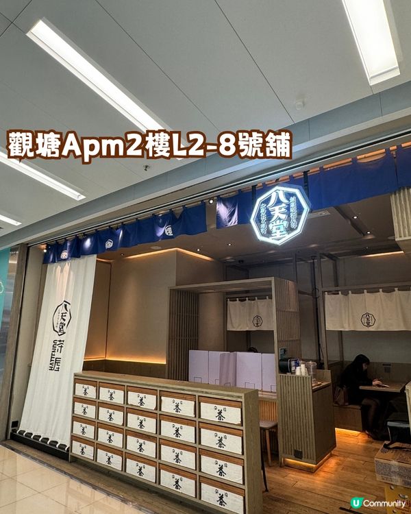 觀塘最抵食日本過江龍🤤🇯🇵芭菲飲品都高質❤️選擇又多🤓