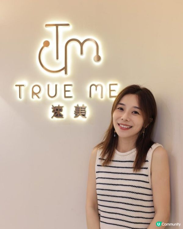 速美🌸葵廣單一收費美容院👍🏻推介