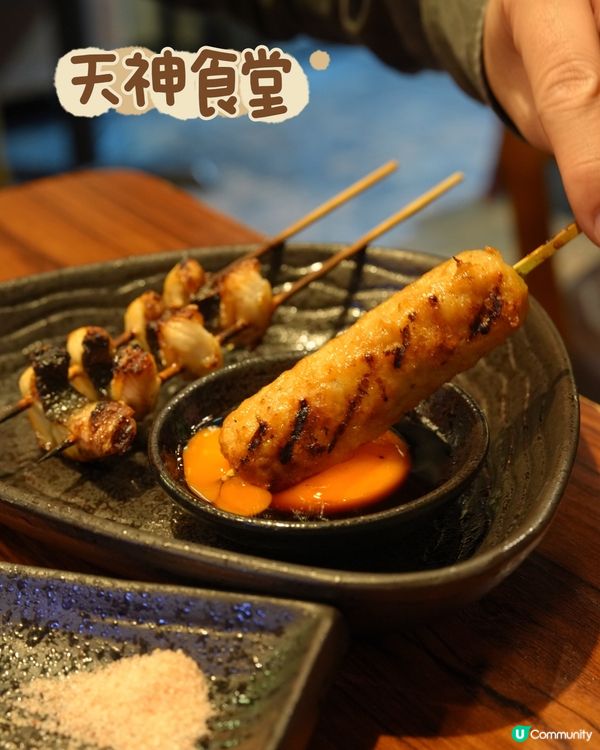 【土瓜灣｜🥰充滿人情味👥有驚喜既西日式小店🇯🇵】