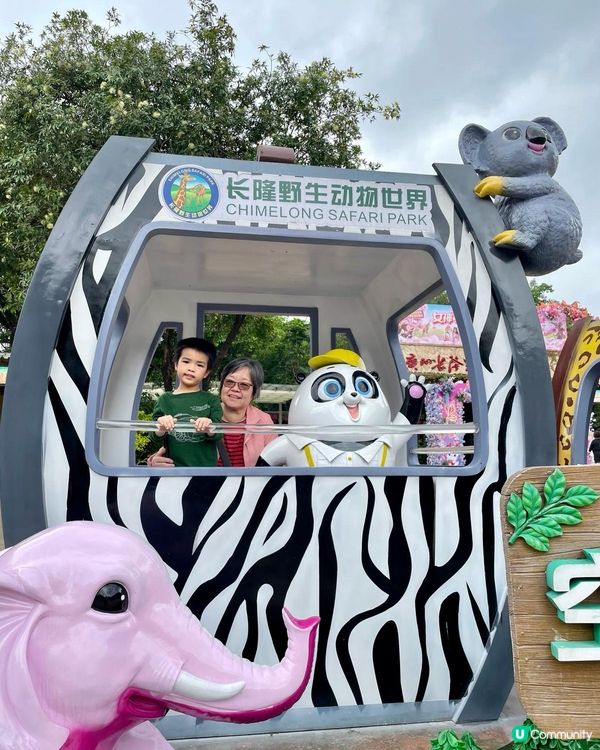 【廣州長隆超放電之旅 - Part 1】