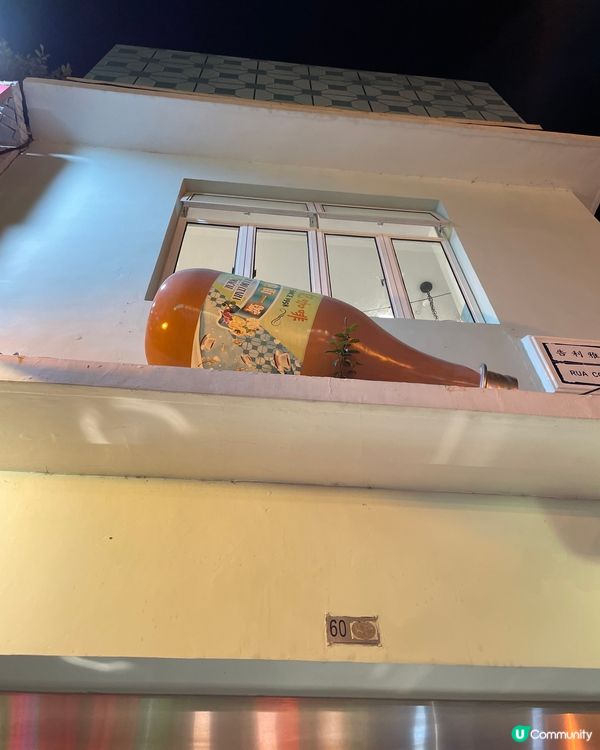 澳門旺記奶茶🧋