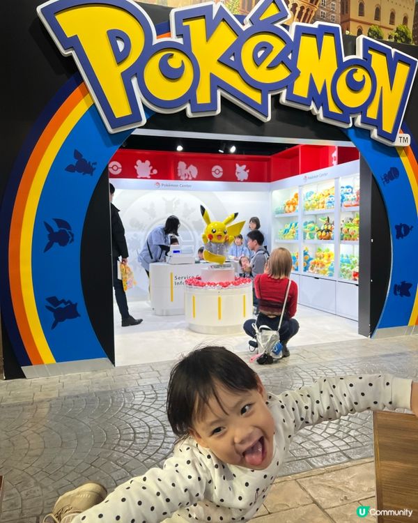 東京親子遊必去：Kandu兒童職業體驗樂園