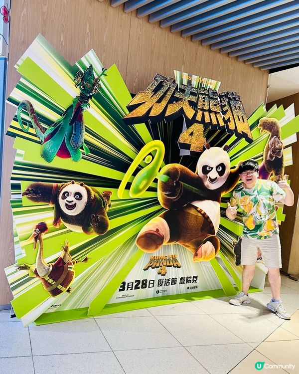🌱《 功夫熊貓4 》