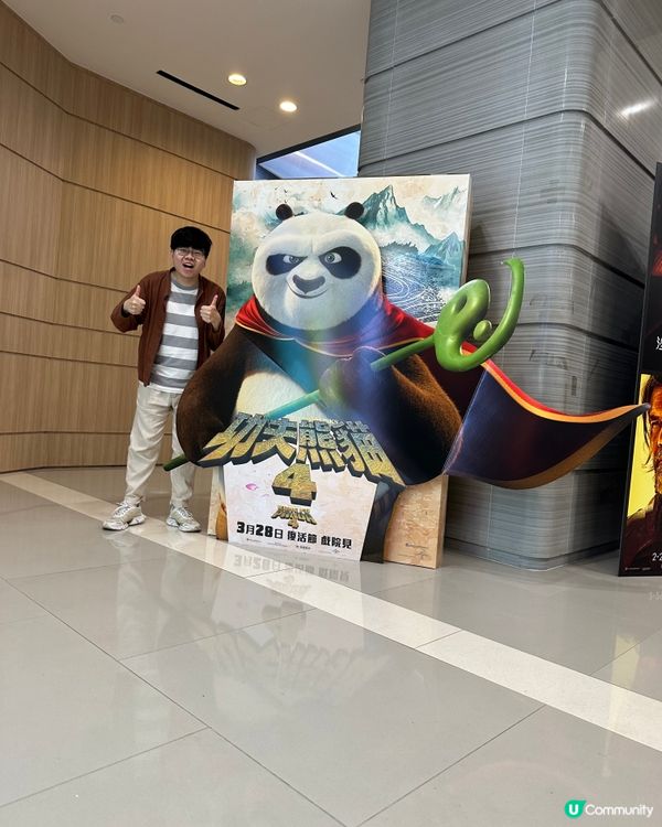 🌱《 功夫熊貓4 》