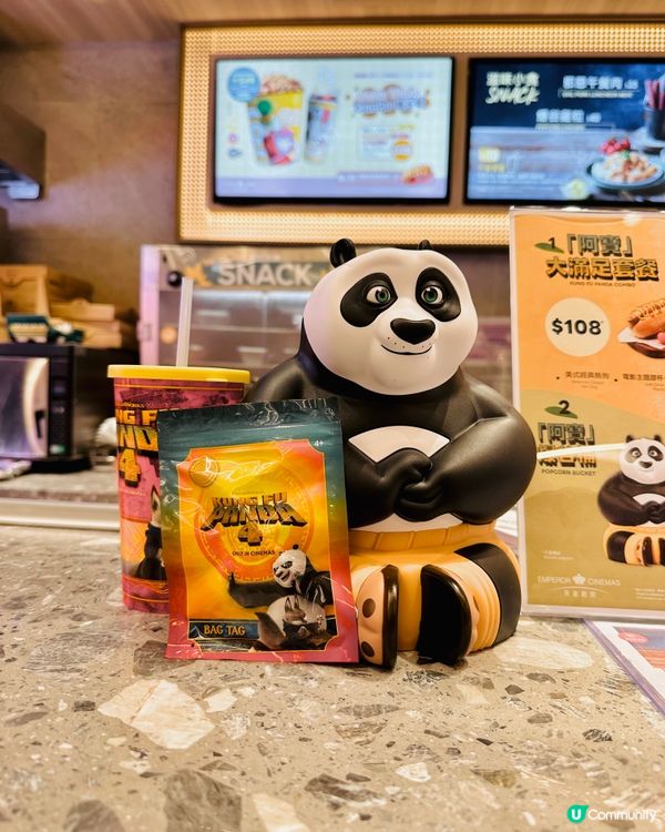 🌱《 功夫熊貓4 》