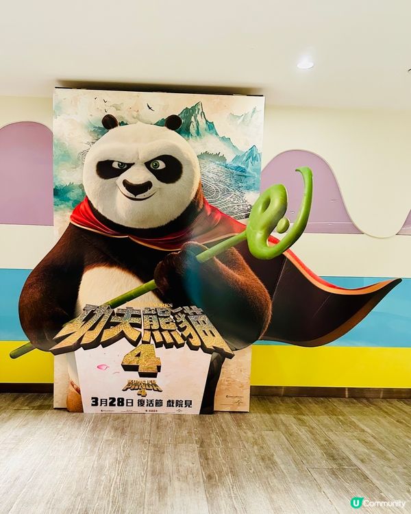 🌱《 功夫熊貓4 》
