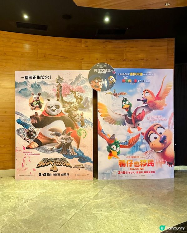 🌱《 功夫熊貓4 》