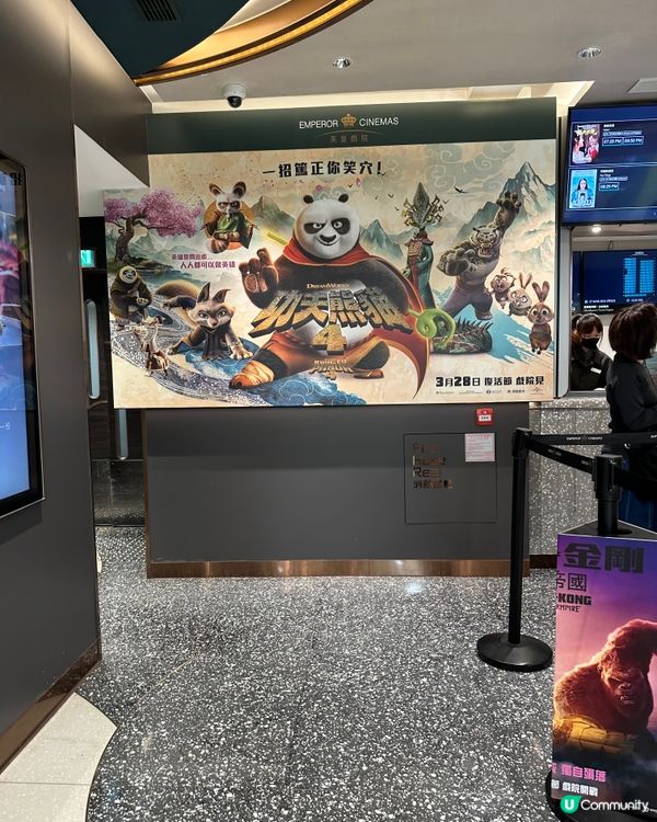 🌱《 功夫熊貓4 》