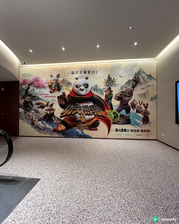 🌱《 功夫熊貓4 》