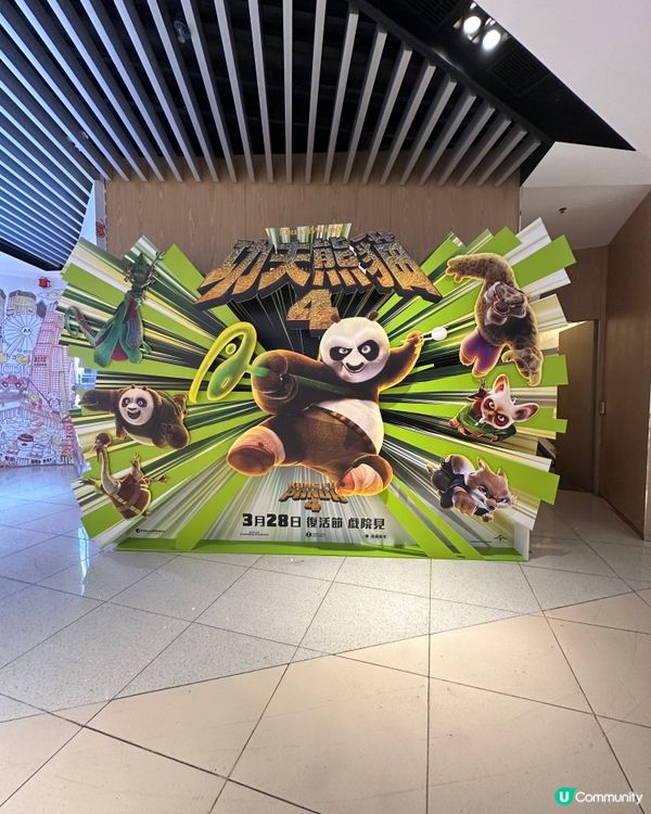 🌱《 功夫熊貓4 》