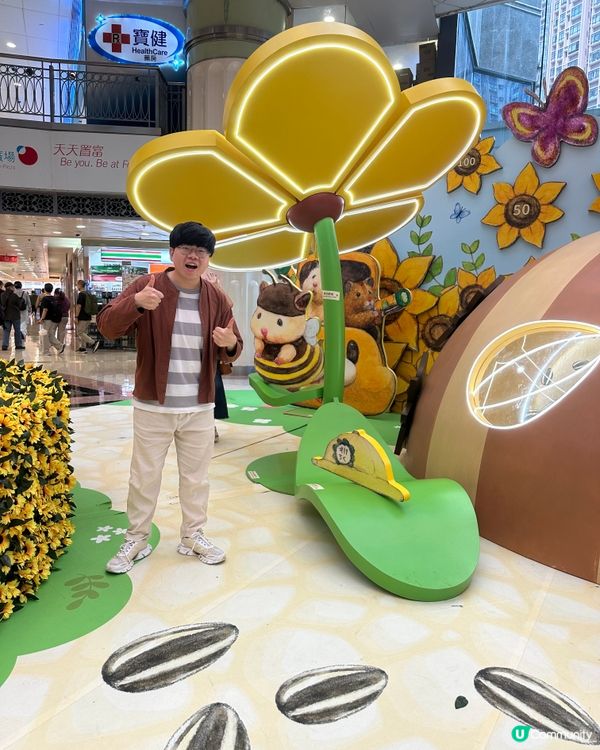 🐹 置富《 助六の日常向日葵遊樂園 》