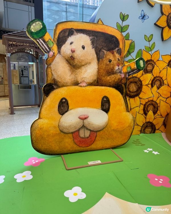 🐹 置富《 助六の日常向日葵遊樂園 》