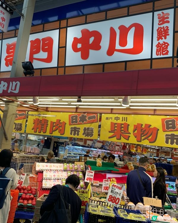 推薦大阪多嘢睇多嘢食,樂而忘返