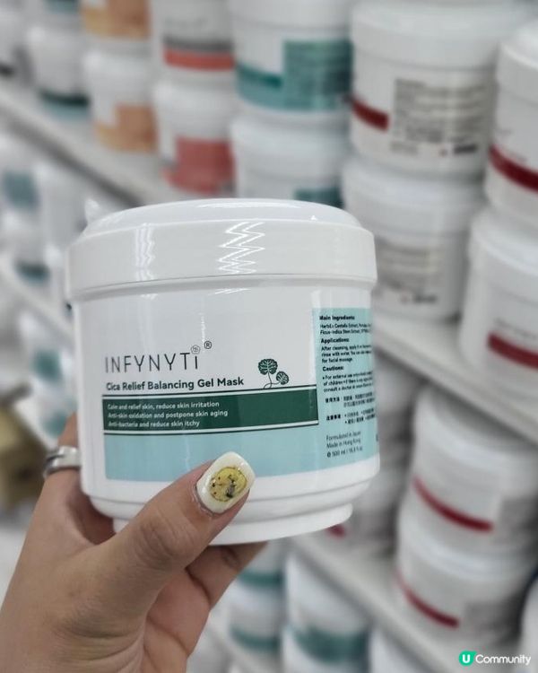 積雪草舒緩平衡凍膜