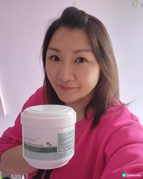 積雪草舒緩平衡凍膜