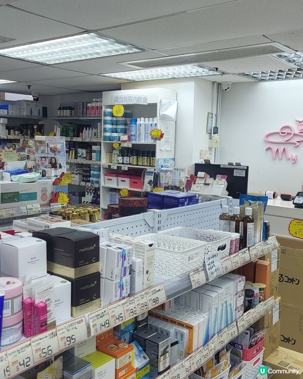 積雪草舒緩平衡凍膜