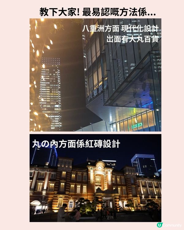 東京車站一番街攻略‼️6大區超好逛大爆買+吃❤️附退稅資訊