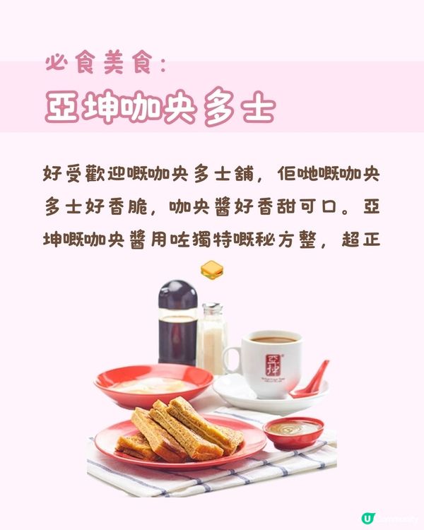 遊新加坡攻略‼️玩足4日3夜✨必去景點美食懶人包👅