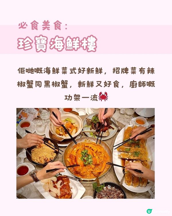 遊新加坡攻略‼️玩足4日3夜✨必去景點美食懶人包👅