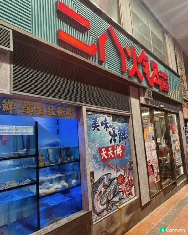 任食放題水準以上@二八火鍋