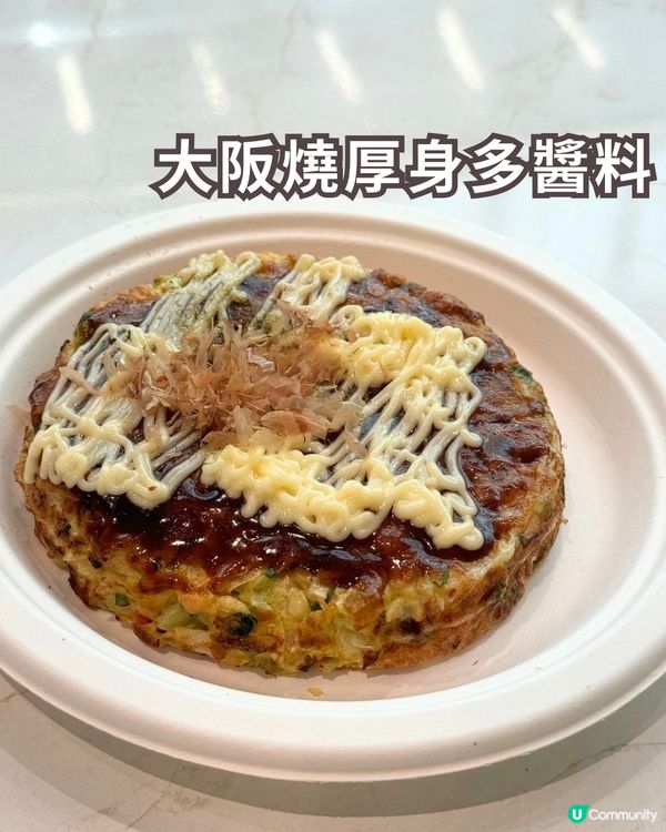 觀塘章魚燒🐙脆皮大粒有驚喜👍🏻