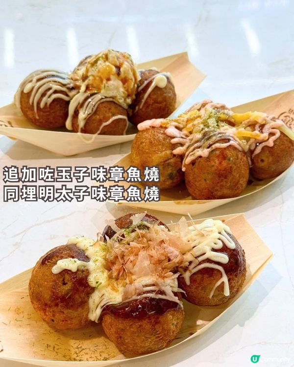 觀塘章魚燒🐙脆皮大粒有驚喜👍🏻