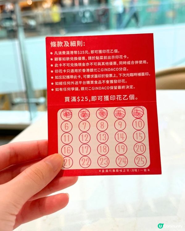 觀塘章魚燒🐙脆皮大粒有驚喜👍🏻