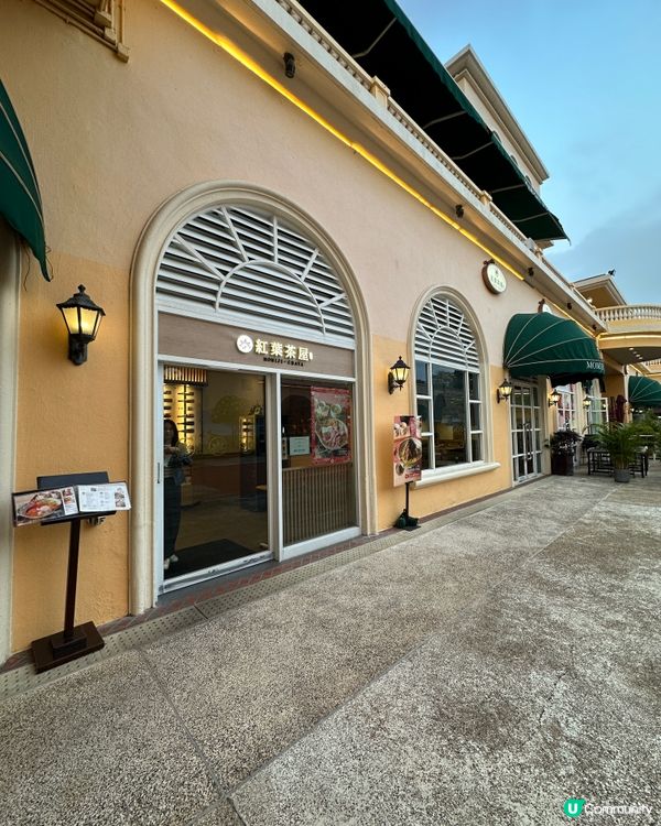 黃金海岸Tea Time