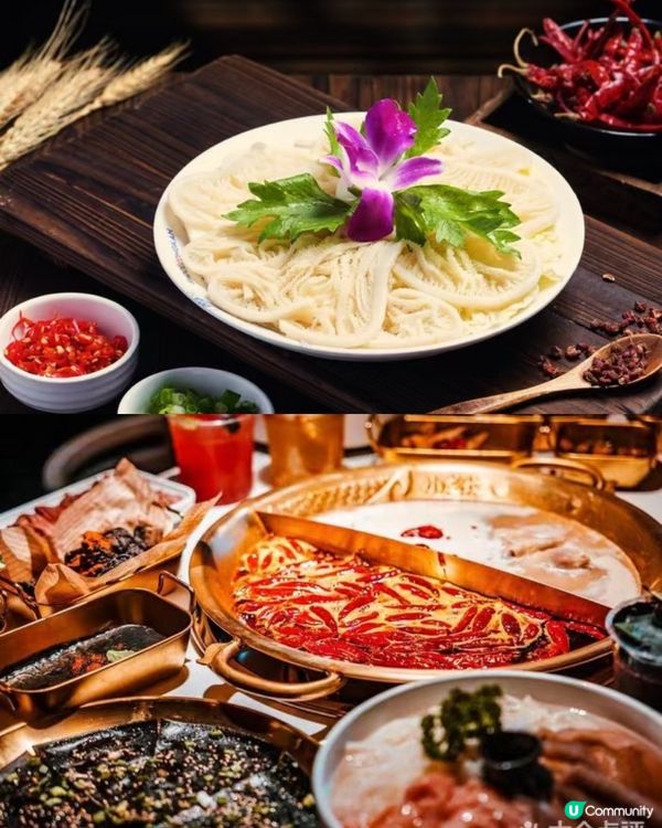 深圳羅湖區美食合集 火鍋篇🍲