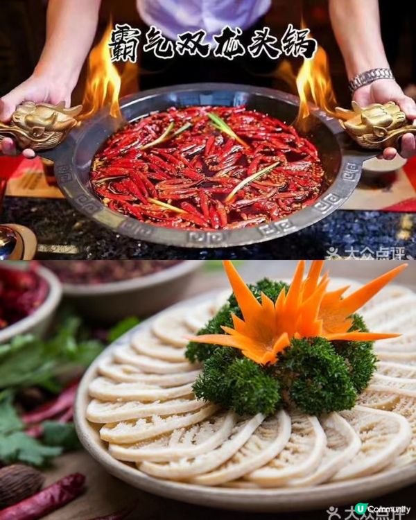 深圳羅湖區美食合集 火鍋篇🍲