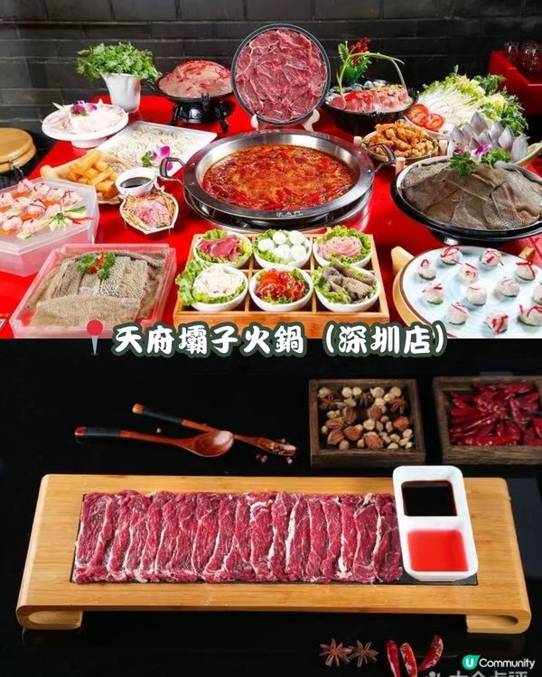 深圳羅湖區美食合集 火鍋篇🍲