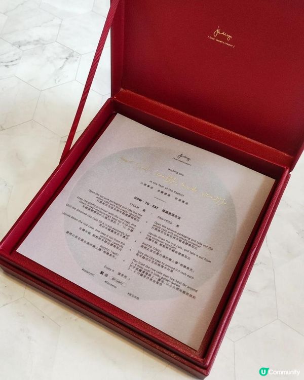 栩栩如生超像真🥢Jadery翡翠造型年糕