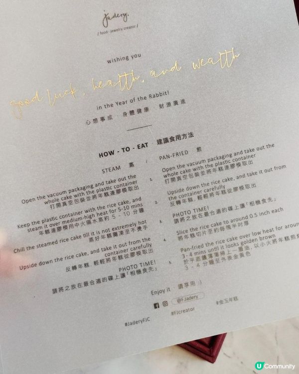 栩栩如生超像真🥢Jadery翡翠造型年糕