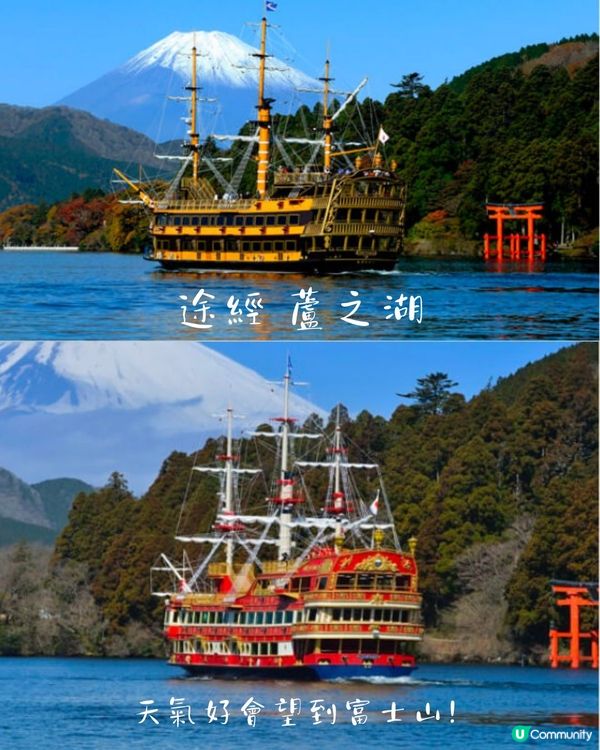 箱根1日遊交通景點全攻略‼️附必買交通Pass