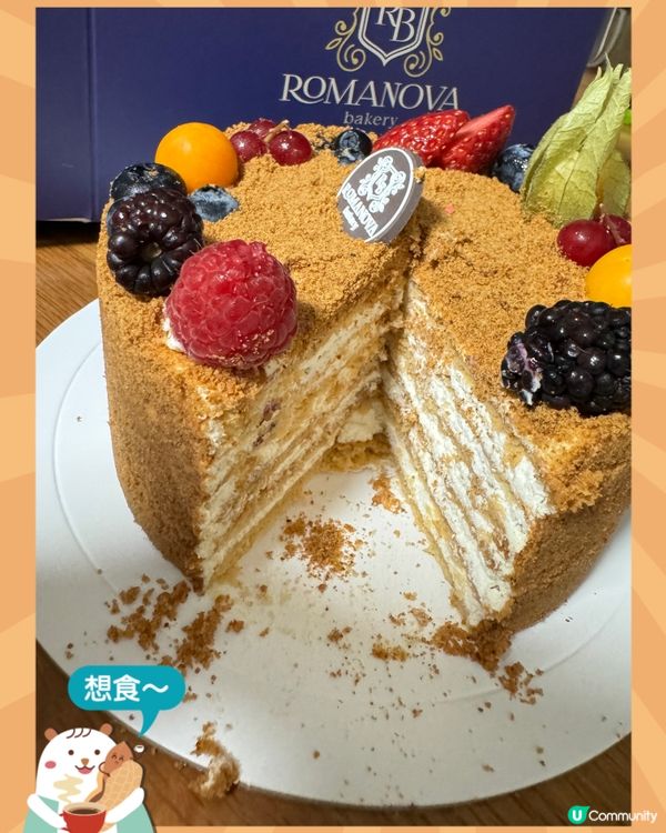 俄羅斯風味蜂蜜千層蛋糕