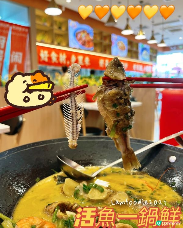 深圳福田口岸一出就有平靚正湘菜！