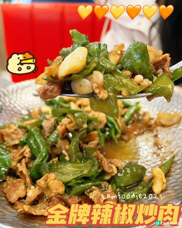 深圳福田口岸一出就有平靚正湘菜！